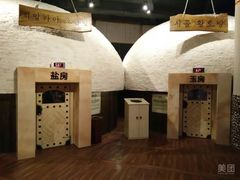 -汤森悠生活文化汤(江宁万达店)