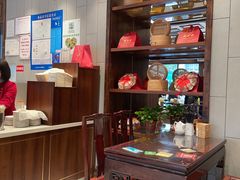 -熙盛源(苏苑街店)