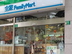 -全家便利店(花园路店)