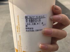 -CoCo都可(新街店)