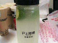 -沪上阿姨·精选茶饮(十一经路店)