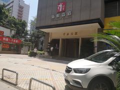 -雍和会海鲜姿造自助(湖东路店)