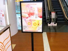 -Jazcu珍仕菓鲜榨果汁(西单大悦城店)