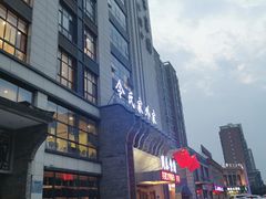-令氏家外家周秦食府(高新店)