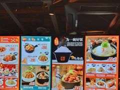 -谷田稻香·砂锅菜(元洪店)