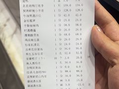 -李氏传家菜(沂水店)