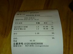 -greenjoy绿享轻食(宁海路店)