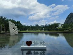 -Club Med地中海俱乐部·桂林度假村