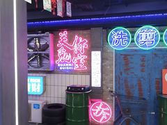 -关你鬼室大型密室逃脱(佛山创意园店)