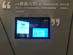 -李昌钰刑侦科学博物馆