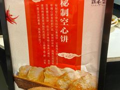 -鸡毛店·川菜(双楠店)