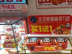 -味多美蛋糕(双合地铁店)