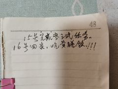 -蒸坊黄鳝饭(骏丰大厦店)