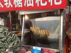 -心太软糖油粑粑