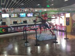 -天幕新彩云国际影城(激光巨幕店)