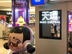 -泡泡玛特POPMART(天环购物中心店)