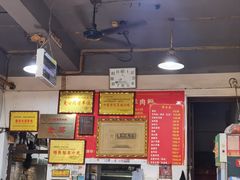 -北门张家羊肉粉(森航·乐活城西南)