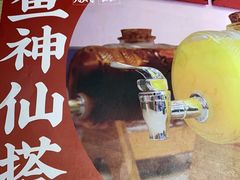 -彼酷哩活鱼现烤(中原万达店)