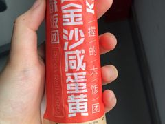 -肯德基(燕岭店)