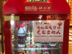 -民国红公馆·秦淮八艳(夫子庙店)