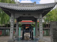 -济南国际园博园