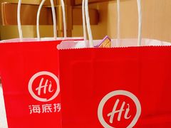 -海底捞火锅(正大乐城店)