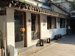 -竹子咖啡bamboo coffee