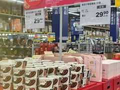 -麦德龙(张家港店)