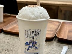 -李山山茶事(景枫店)