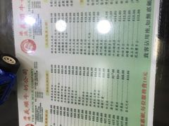 菜单-义顺牛奶公司(庇利金街店)