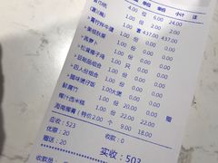 账单-三个椰子·现砍椰子鸡(金鹰广场店)