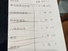 -闽和南(深圳万象城店)