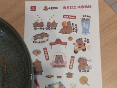 -宏状元现熬粥·京味菜(三里河店)