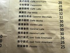 -COFFEE HOLIC(朝外SOHO店)