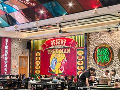 -飞尝蚝·顺德菜·鱼生(顺德总店)