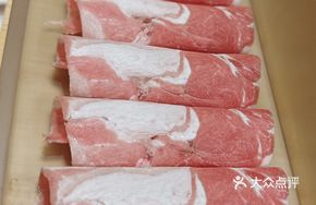 East Gate One-Meter Lamb Roll