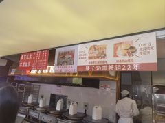 -矮子馅饼(大成路店)