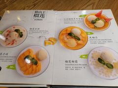 -糖糖屋•糖水•雪花冰店(时尚天河店)