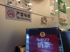 -1点点(领事馆店)