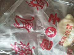 -燕风楼烤鸭店(建设总店)