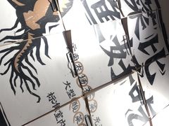 -太二酸菜鱼(广州IFC国金天地店)
