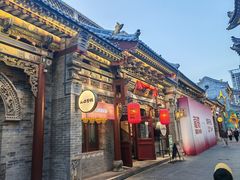 -山四砂锅(太原钟楼街店)