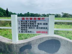 -瑞穗牧场