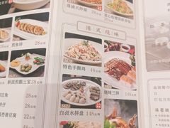 -太子园林酒家