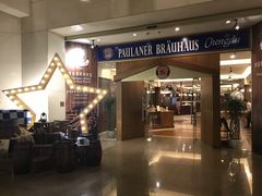 -成都凯宾斯基饭店