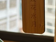 -十二舍·湯物素煮(江泰潤政店)
