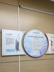 -重庆联合丽格第五医疗美容医院