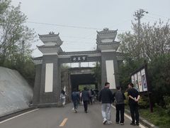 -习家池