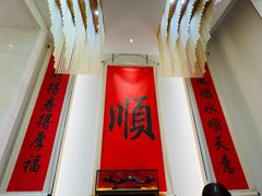 -顺味凤城(九六广场店)