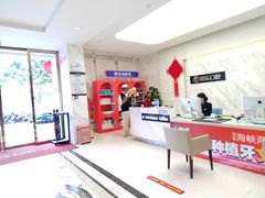 -柏乐口腔医院·舒适化无痛种植牙中心(东盟商务区院)